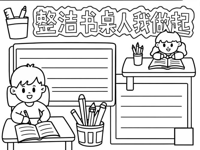 小学教室讲台上堆着待批改的学生手抄报