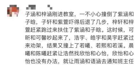 真碰上了，按这几步来
