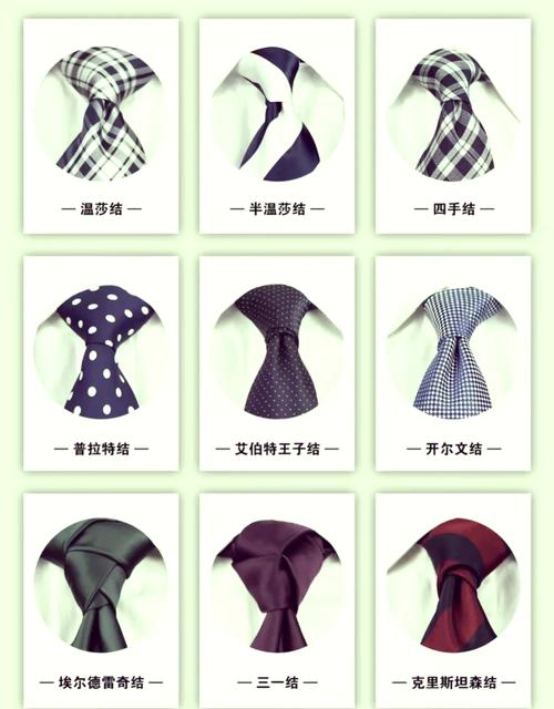 手打丝绸领结与成品扣式对比图