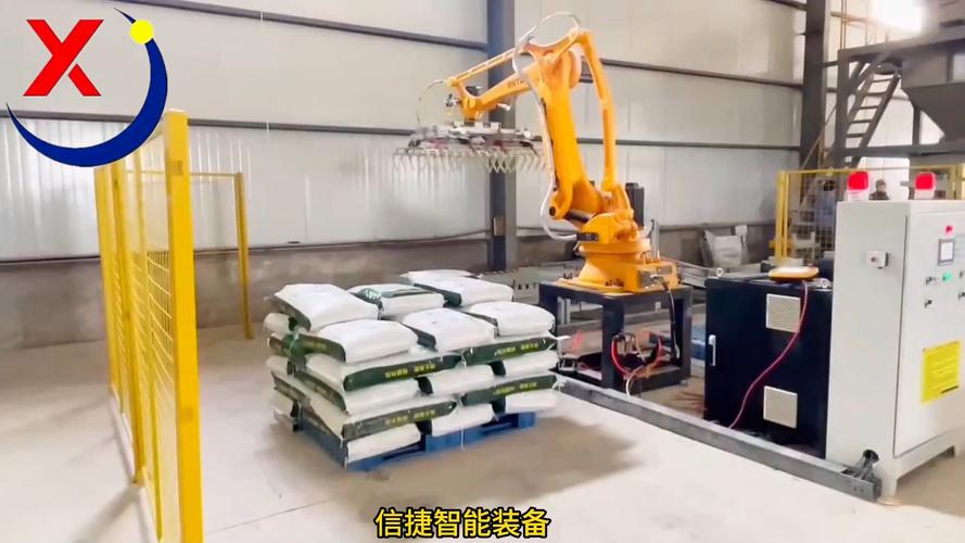 饲料厂袋装物料码垛机器人故障现场