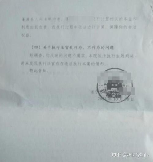 执行与其他程序常见疑问