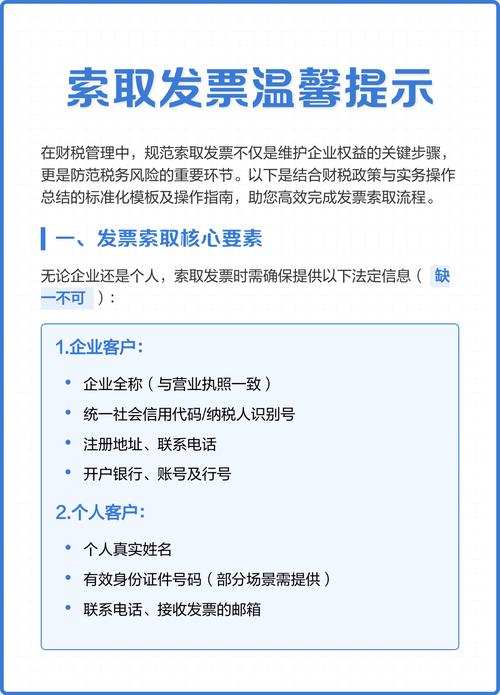 新业态里,票据追索权才是中小商家的护身符