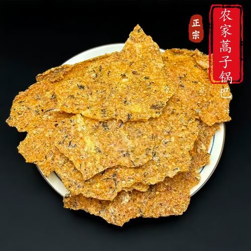 湖北南漳乡镇交流会蒿子锅巴炕制现场