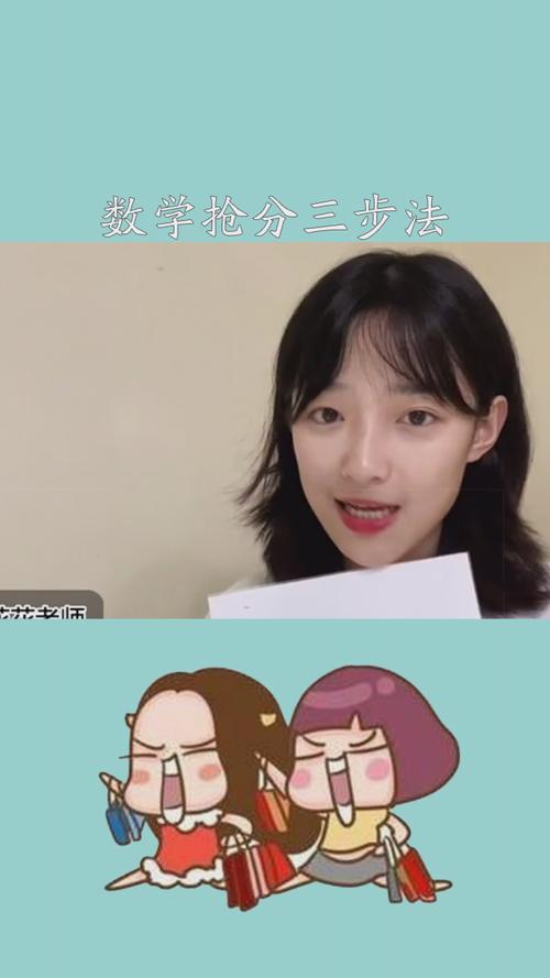 临场抢分：10分钟锁定正确立意的三步法