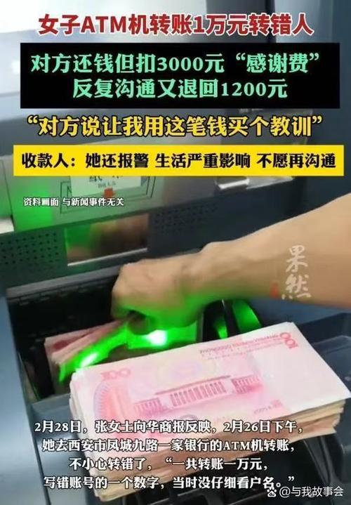 今天就能做的动作，别等对方转完钱才着急