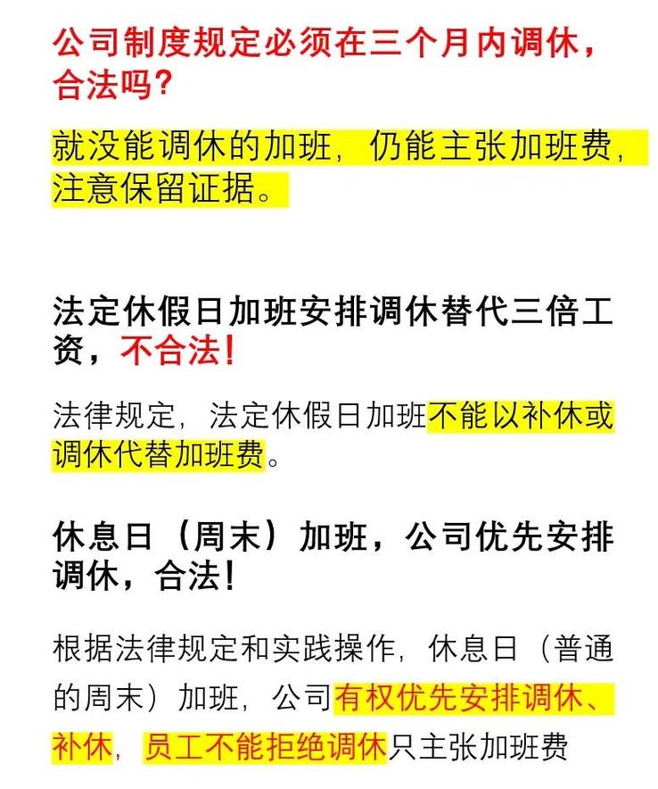 特殊情况怎么灵活调整,别死磕规则