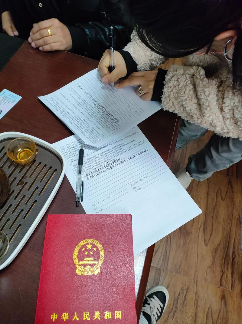 婚姻纠纷委托合同签署现场