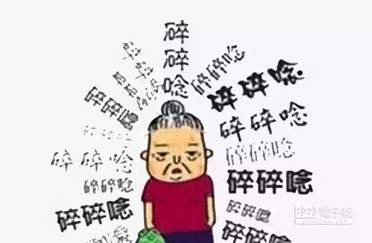 碎碎念几个没人告诉你的小事
