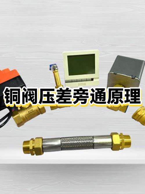 拆修旁通阀和路试的核心要点
