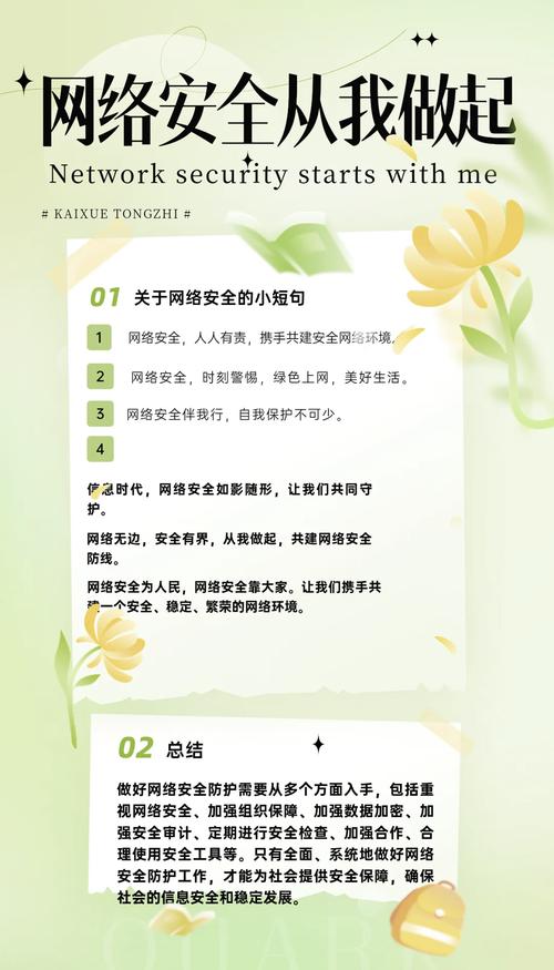 换电脑主题必须记住的几个安全点