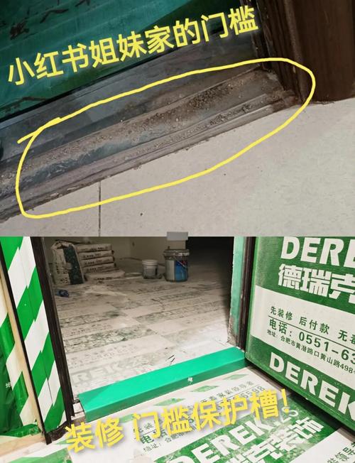 家装施工现场门槛石防护用具实拍