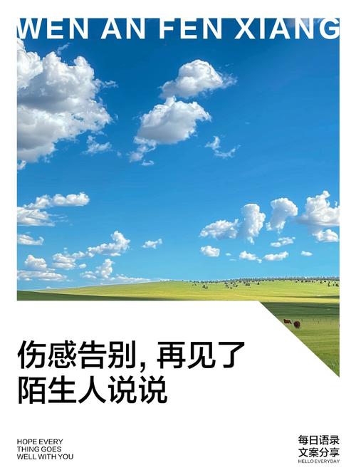 终章:离开时,我成了另一个人