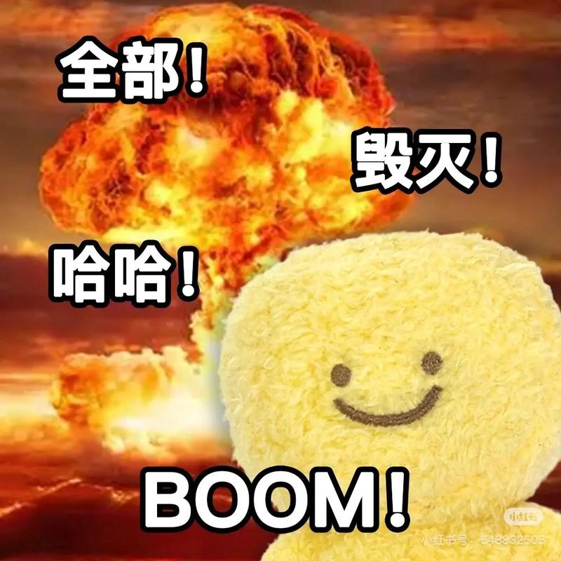 一群人挤在写着“元宇宙”的巨型球体下，表情狂热