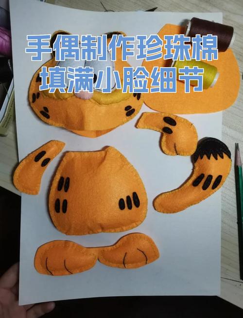 不织布玩偶五官细节缝制特写过程