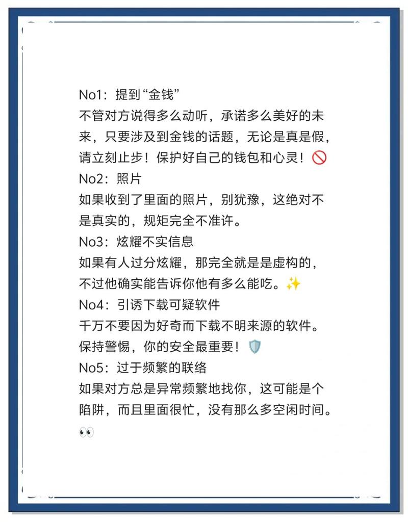 验证信息时容易踩的小误区