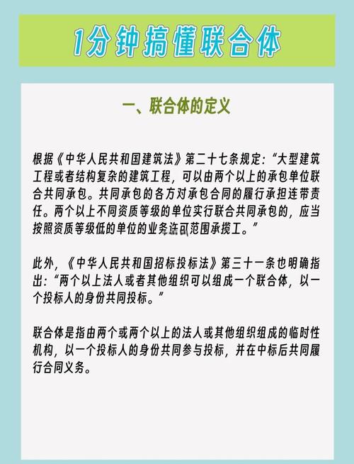 让章程活起来的几个狠招
