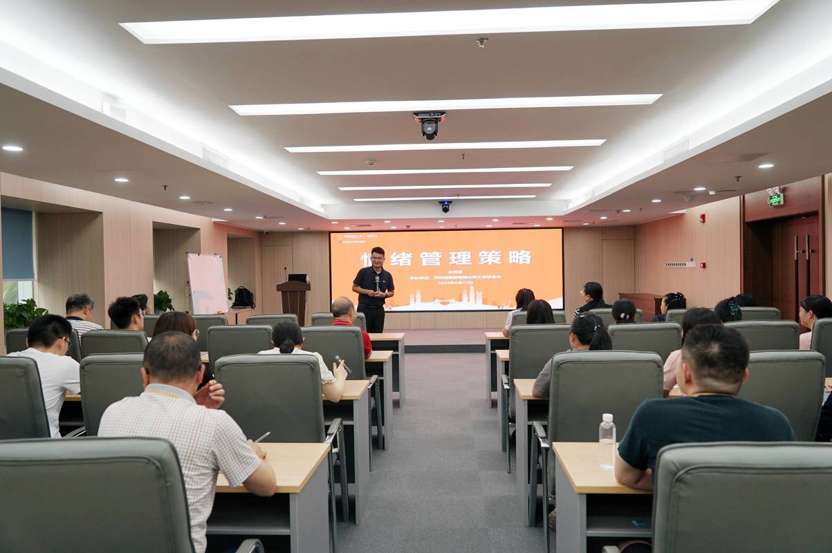 工厂培训室中情绪管理培训课程上工人互动讨论的现场