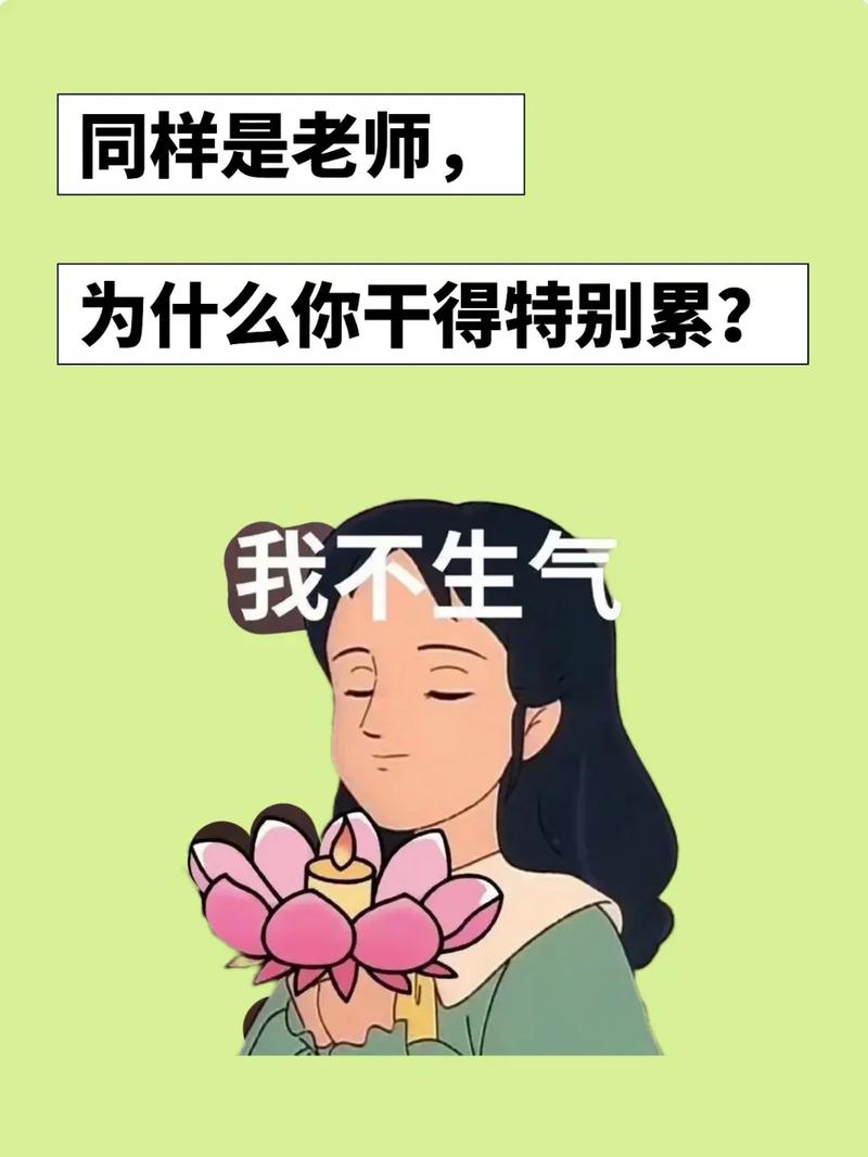 质量到底行不行?老师的疲惫脸不会骗人