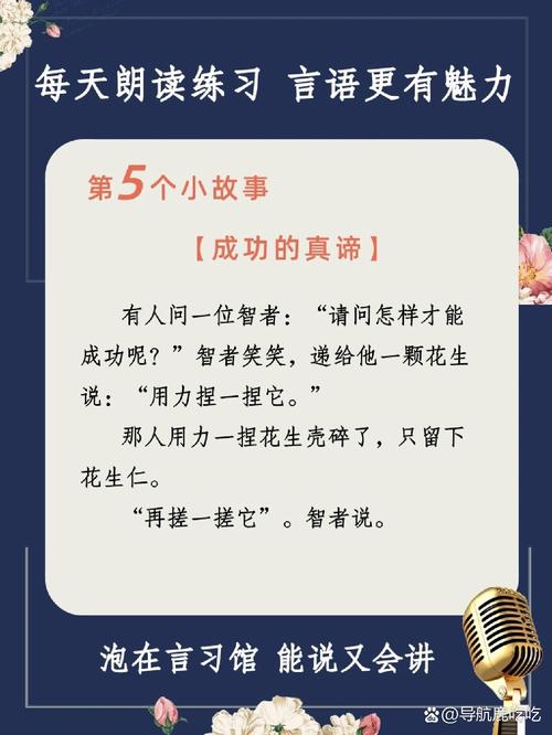 千万别掉进“朗读机”陷阱