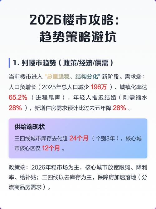 新趋势背后，藏着看不见的坑