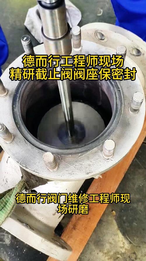 截止阀密封面研磨工艺细节图