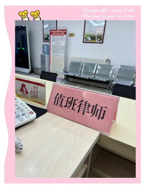 法律援助律师在法院值班台值班场景