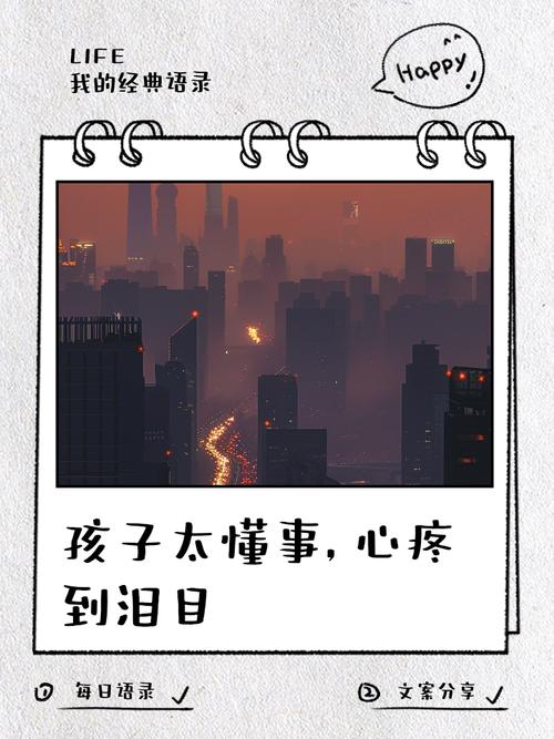 熬过两岁，你觉得就完了？天真——那是语言和自我的核爆式成长
