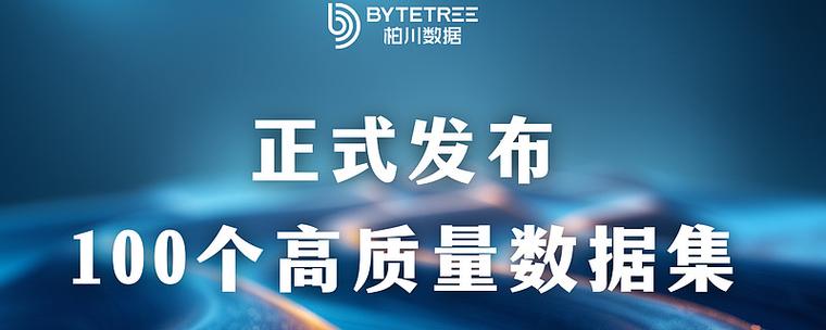 数据质量？不提这茬的顾问赶紧换掉