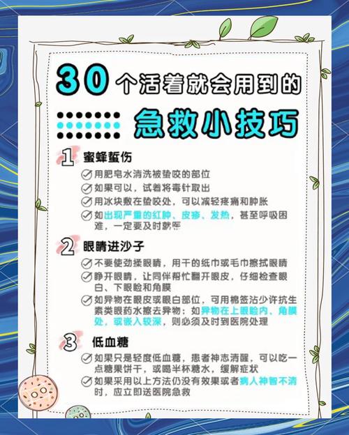 四、紧急时刻的土办法:没有松动剂怎么办?