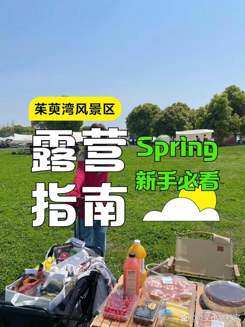 别被装备党PUA,新手露营真的花不了几个钱