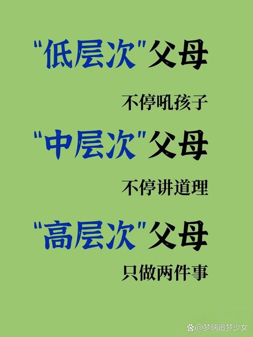 教育不转型,将来遍地都是韭菜