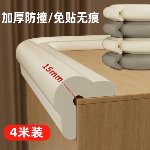 居家客厅卷边开胶的旧泡沫防撞条
