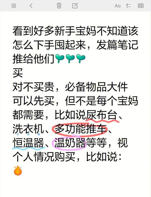 从一笔糊涂囤货账踩坑开始