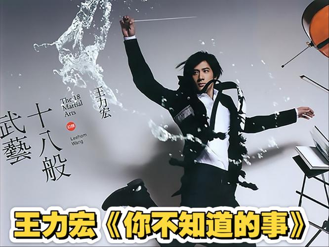 你不知道的玩命事