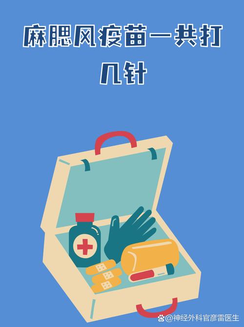 疫苗提醒,拯救健忘老母亲