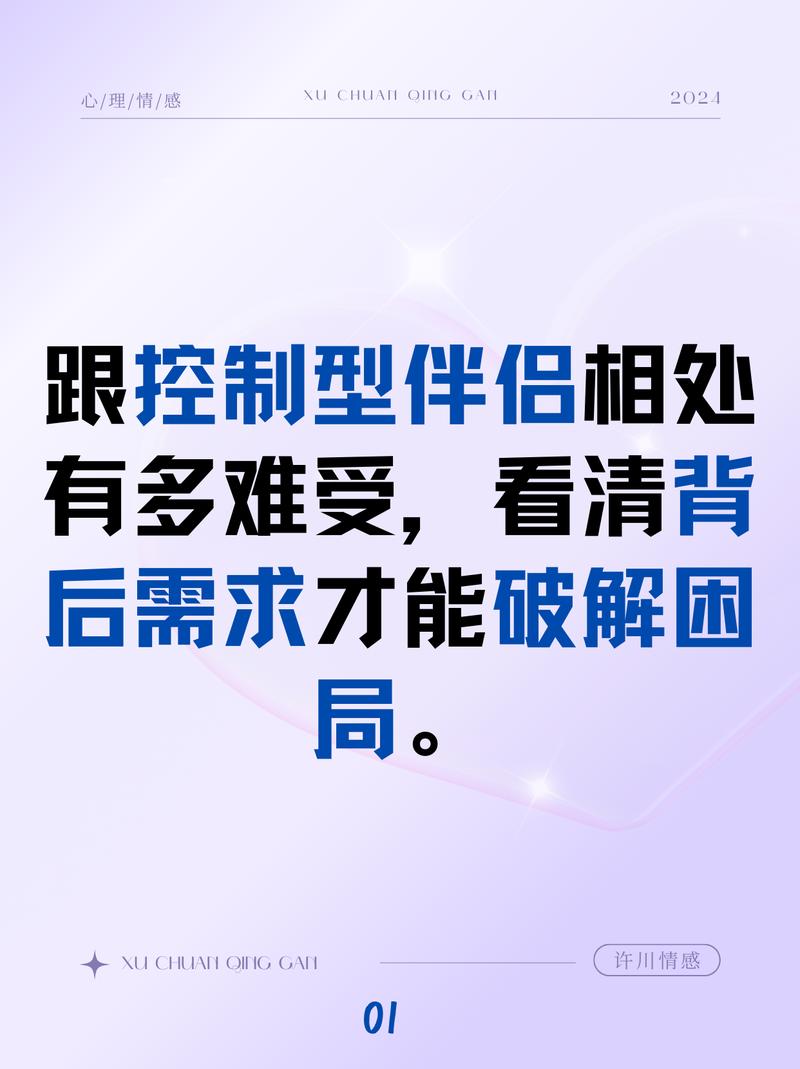 层间结合力:你以为粘住了,其实只是碰了一下