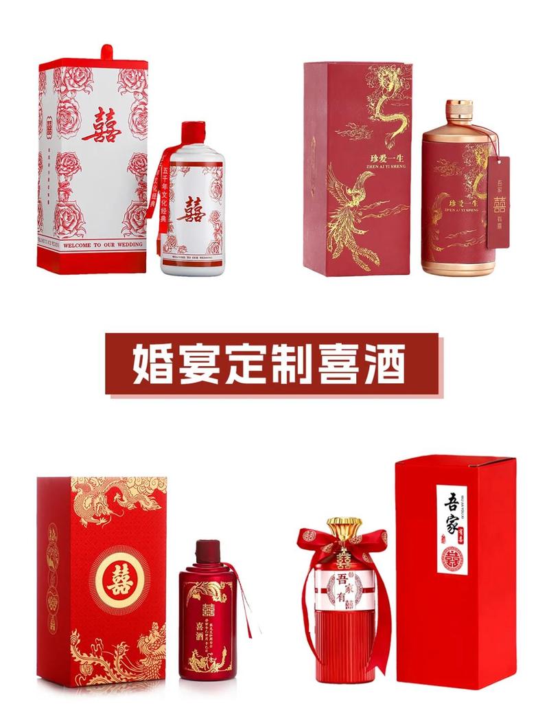 婚礼伴手礼盒里的小瓶定制白酒标签特写