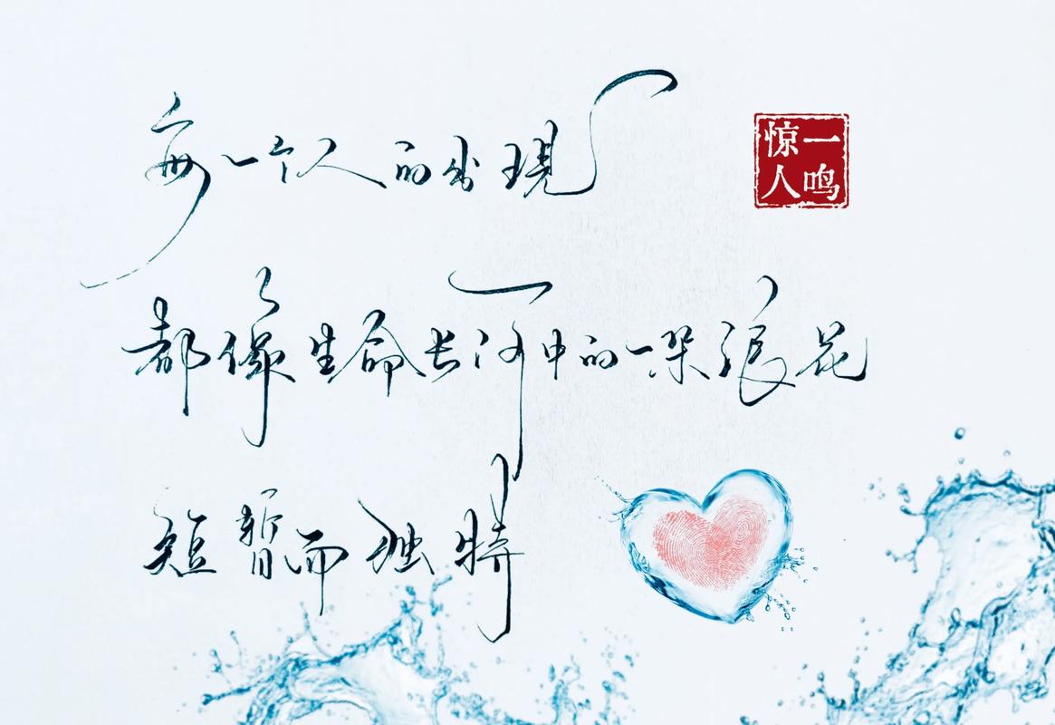 我们每个人,都是一朵短暂而用力的浪花