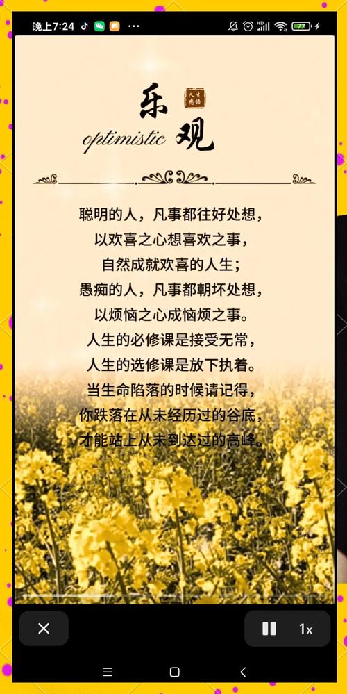 你以为嫩芽全是乐观派？等它假活给你看