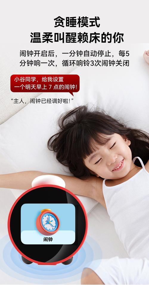 不用买几百块的智能闹钟，改两个细节就够