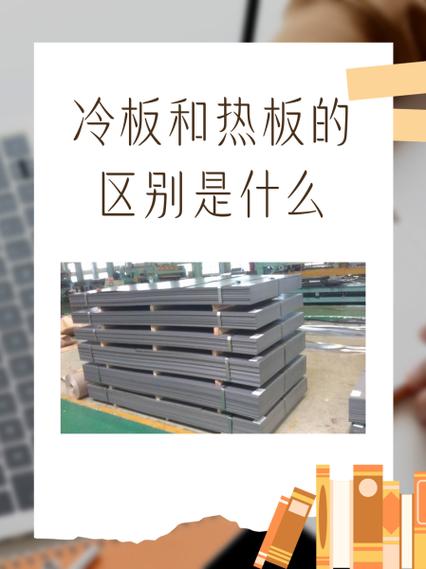 你买的不是设备，是热板的精度
