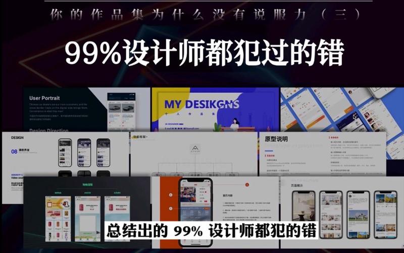 出国留学作品集准备避坑 Checklist