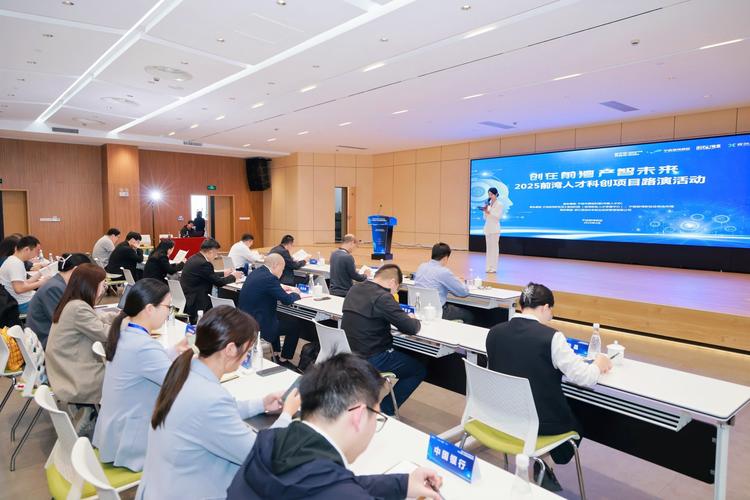 大学生创业路演天使投资人交流场景