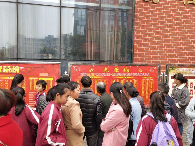 小学教室后排光荣榜家长围观场景