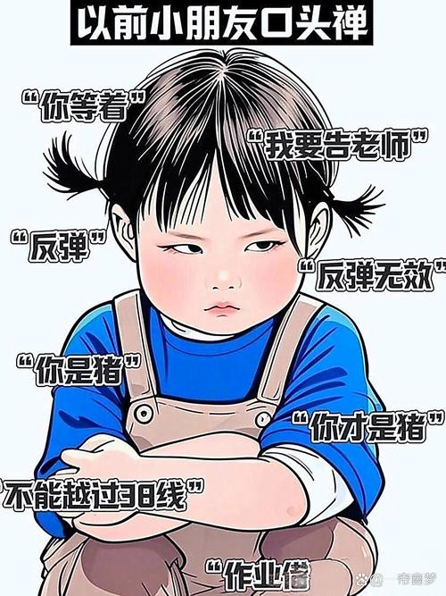 现在的娃，其实比我们当年更容易搞混这些点