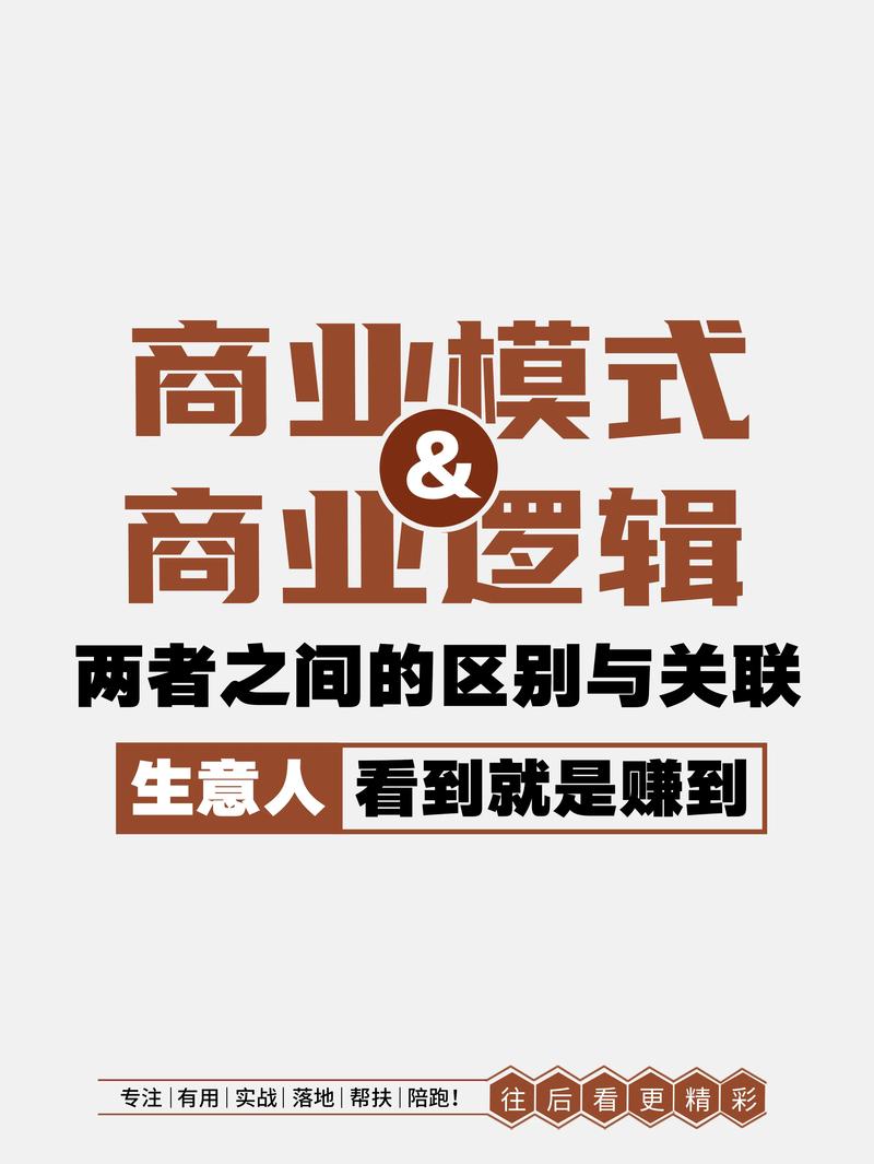 两者的搭配逻辑是什么？