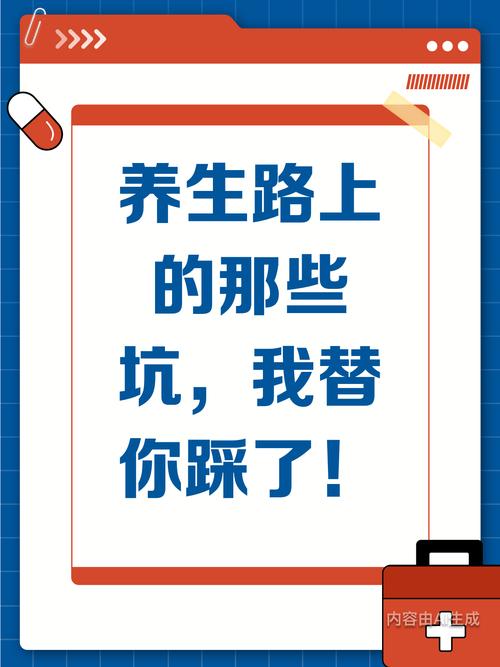 路上的坑,我们替你踩过了