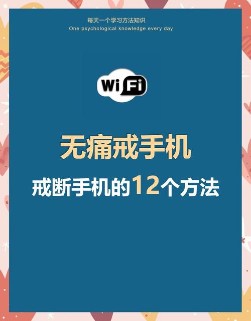 不用强行戒屏幕，调整几个细节就够