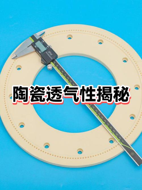 接下来陶瓷材料研发的风口，都藏在看不见的地方