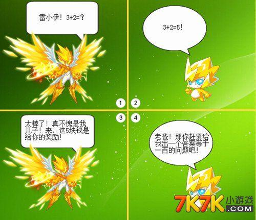 提前拆雷的四个反向操作